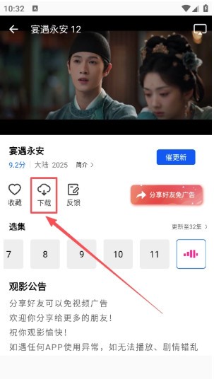 体育彩票软件4